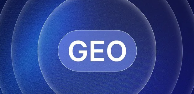 肃北蒙古族自治县生成式引擎优化赛道升温，盘点 GEO 行业发展态势