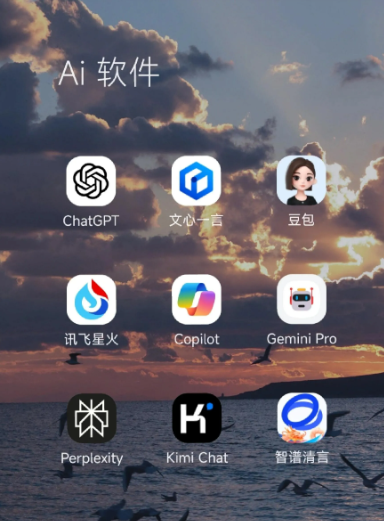 肃北蒙古族自治县中小企业数字化转型新利器，手机AI搭配GEO优化降低线上获客成本