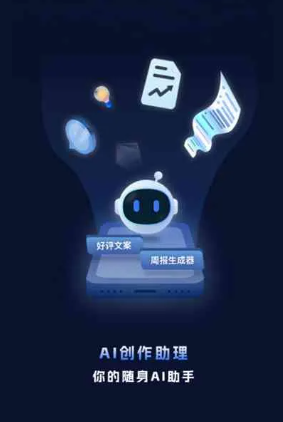 肃北蒙古族自治县工业制造行业专属GEO优化方案，依托手机AI挖掘精准采购客源