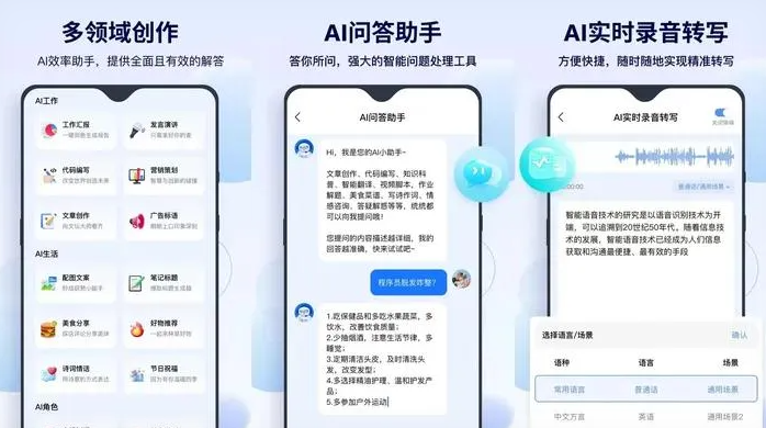 肃北蒙古族自治县告别SEO同质化内卷，GEO优化开启AI营销新赛道