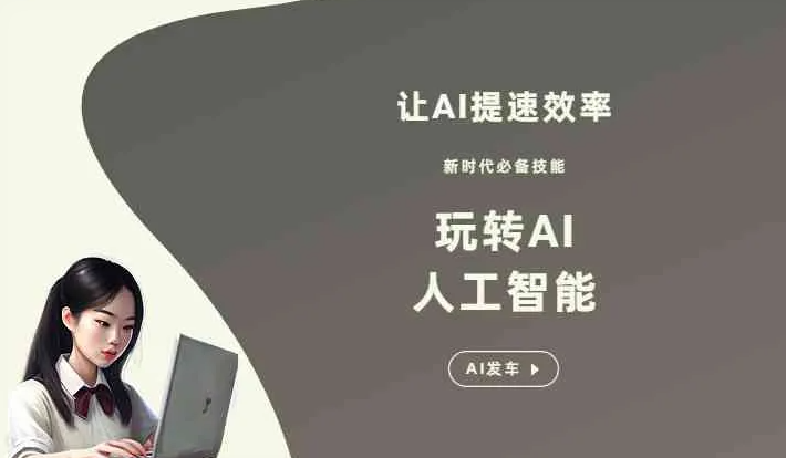 肃北蒙古族自治县GEO优化完整科普：原理、价值与核心适配场景